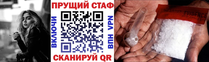 Что такое Усть-Джегута ГАШИШ  Бошки Шишки  Cocaine  СОЛЬ  МЕФ 