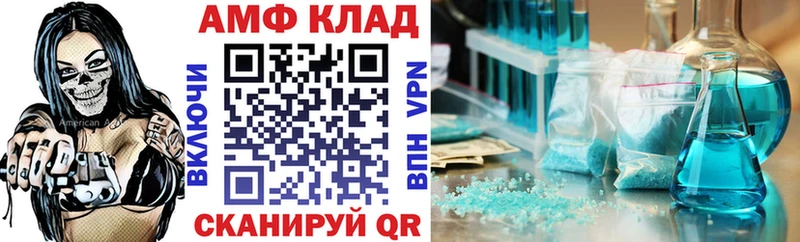 где можно купить наркотик  Усть-Джегута  Amphetamine 97% 