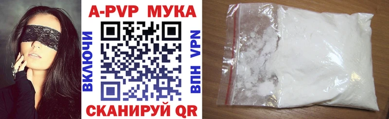 Alpha-PVP мука  Усть-Джегута 