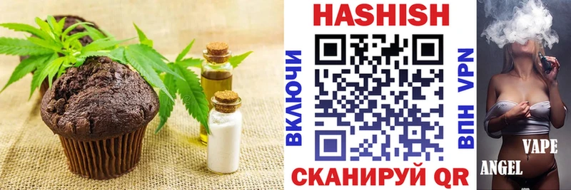Печенье с ТГК марихуана  даркнет сайт  мега вход  Усть-Джегута 