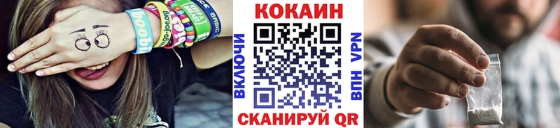 гидра маркетплейс Усть-Джегута Кокаин Боливия
