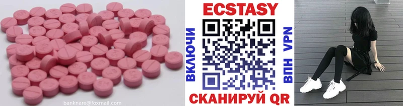 ЭКСТАЗИ диски  mega ТОР  Усть-Джегута 