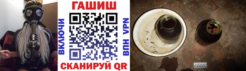 ГАШИШ hashish  закладка  Усть-Джегута 
