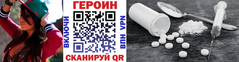 купить наркотик  Усть-Джегута  Героин афганец 