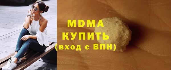 мдпв Арсеньев