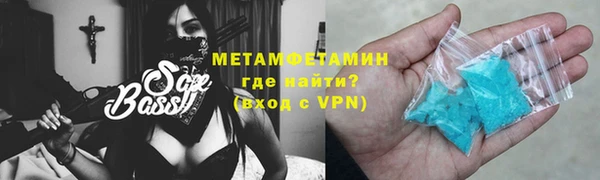 прущая мука Армянск