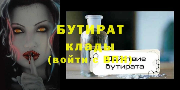 прущая мука Армянск