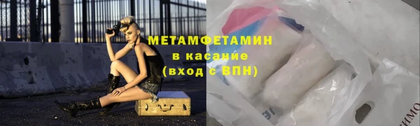 прущая мука Армянск