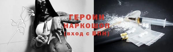 герыч Аркадак