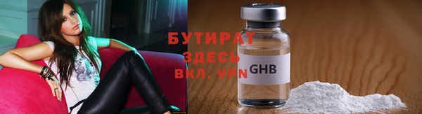 герыч Аркадак