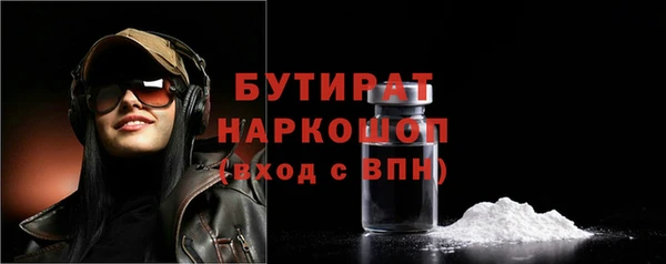 герыч Аркадак