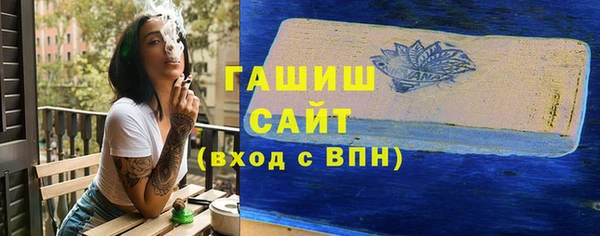 прущая мука Армянск