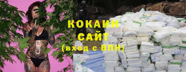 прущая мука Армянск