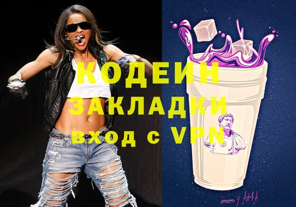 герыч Аркадак