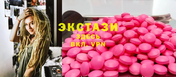 прущая мука Армянск