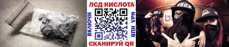 darknet наркотические препараты  Усть-Джегута  LSD-25 экстази ecstasy 