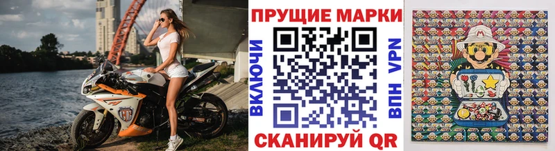 наркотики  Усть-Джегута  Марки 25I-NBOMe 1500мкг 
