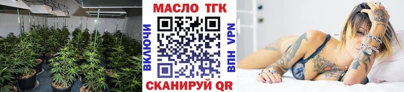 наркота  Усть-Джегута  MEGA ССЫЛКА  ТГК гашишное масло 