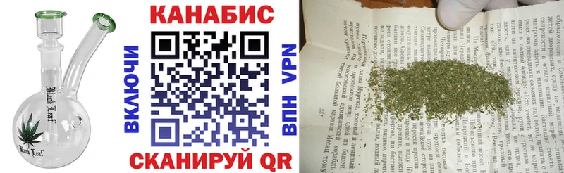 Бошки марихуана конопля  наркотики  Усть-Джегута 
